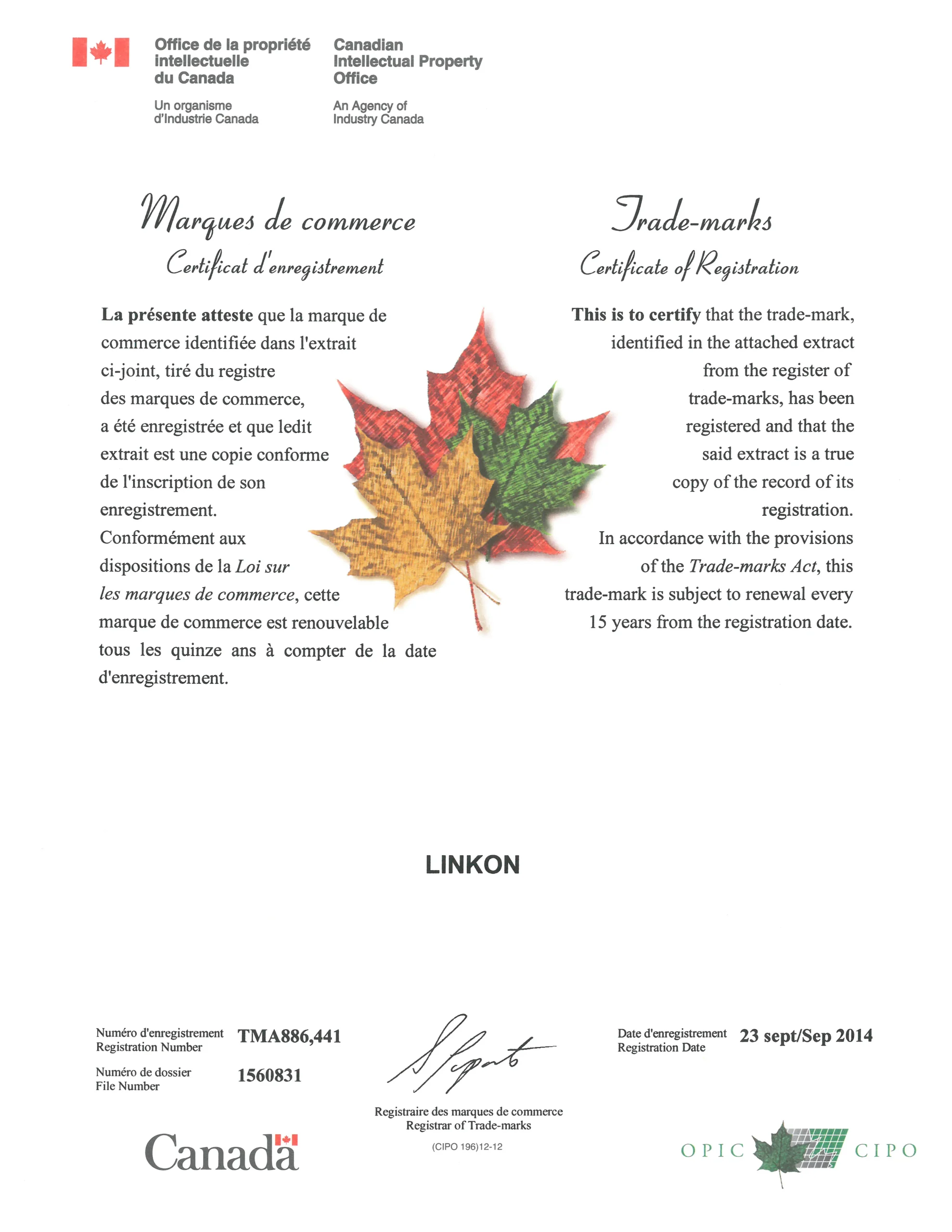 인증 및 특허 canada trademark registration certificate