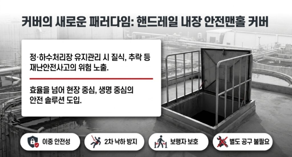 capture 2026 0630 022348