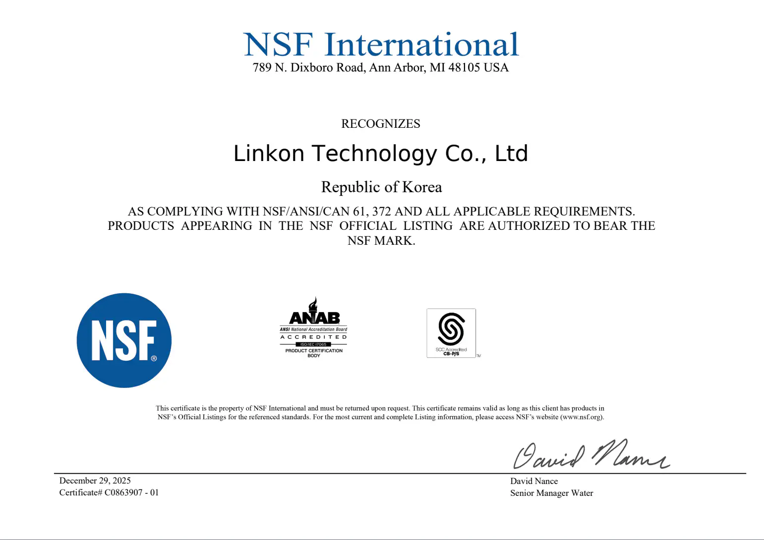 인증 및 특허 nsf61&372 certificate(company)